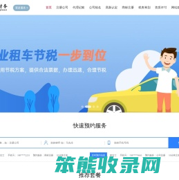 武汉代理记账
