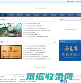 深圳市彭成海产有限公司