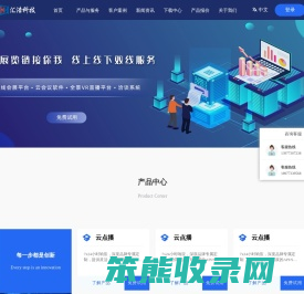 桂林汇浩科技有限公司