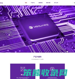 奎芯科技