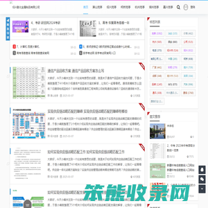 绍兴氯化金属制品有限公司