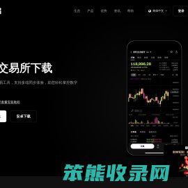 点燃体育