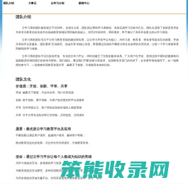 诺亚舟云学习