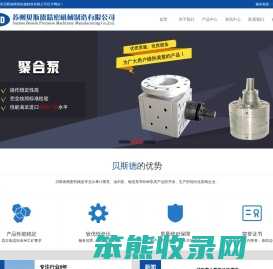 苏州熔喷纺丝泵苏州齿轮泵江苏计量泵江苏化纤泵江苏油剂泵江苏纺丝泵江苏聚合泵