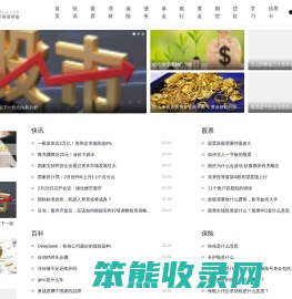 投资说tzshuo.com