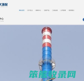安徽意义环保设备有限公司
