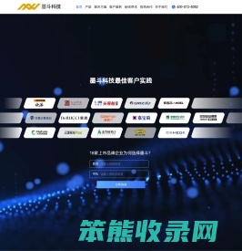 墨斗科技