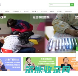 沈阳自闭症