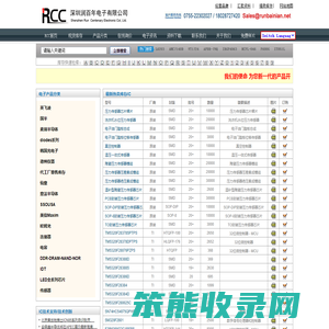 电源管理ic