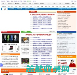 宏图三胞
