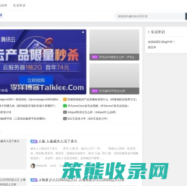 爱顿数码知识网