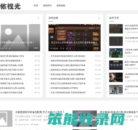华为智能眼镜使用体验