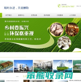 深圳顺天环保实业有限公司