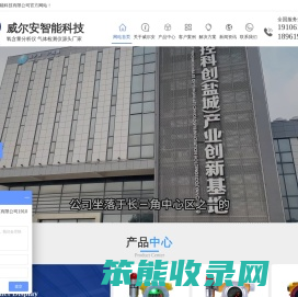 氧含量分析仪
