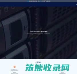 短信验证码接口