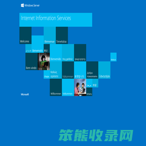 成都蜀道易工程材料有限公司