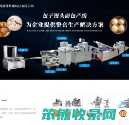 上海隆豫机电科技有限公司