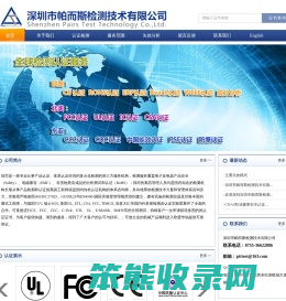 认证