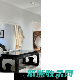 东阳凌云阁红木家具厂