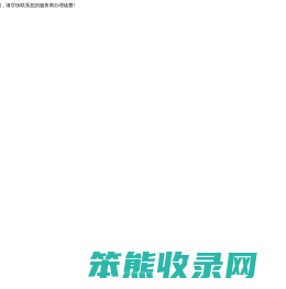 脱气仪