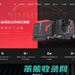 鑫磊环保设备有限公司