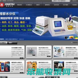 快速水分测定仪