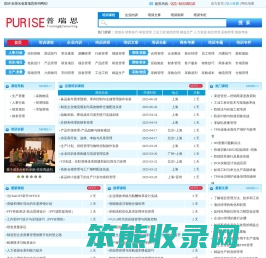 管理培训公司,企业内训课程,公开课培训