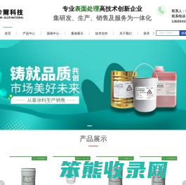 眼镜金属塑胶光油哑油