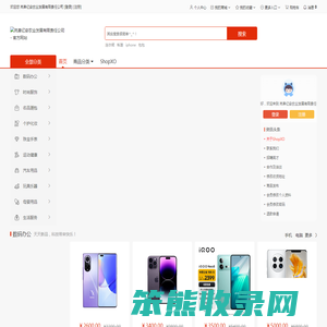 岚皋亿安农业发展有限责任公司