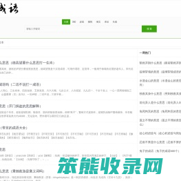 CIT编程网