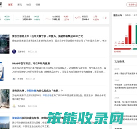 云掌财经