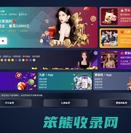 六要素教育