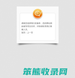 亳州世成网络公司,亳州网站制作公司,亳州小程序,亳州移动收款,亳州网站推广优化