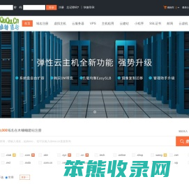 木蛐蛐建站
