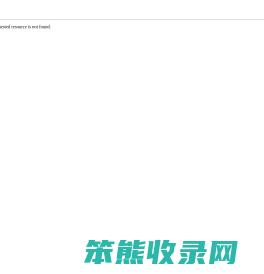 营口市营养学会