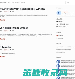 Electron企业级开发实战