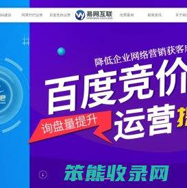 佛山网站建设,佛山网络公司,佛山阿里巴巴代运营,阿里巴巴运营公司