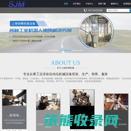 MGV小车供应商