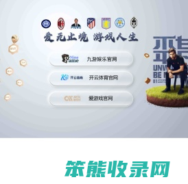 江西智丰交通设施有限公司