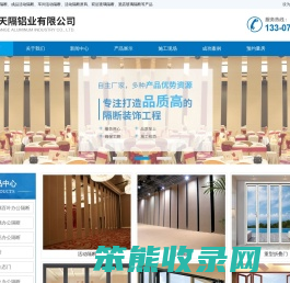 武汉酒店活动隔断