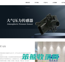 芜湖汽车真空罐