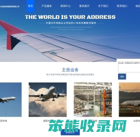 深圳市云桥供应链管理有限公司