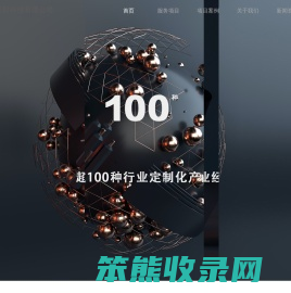 北京康力斯科技有限公司