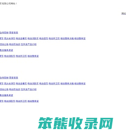 扬州五环龙电动车有限公司