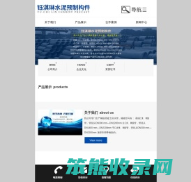 成都泽欢商贸有限公司