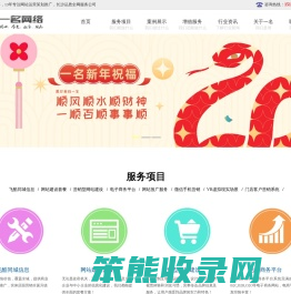 长沙优质网站建设