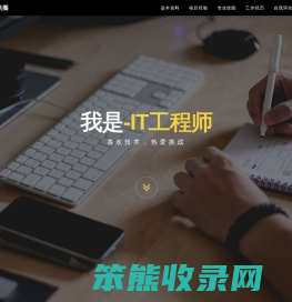 Jelyce生活圈