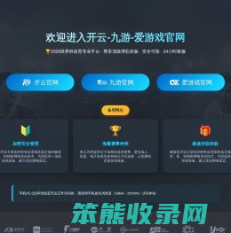 蜂窝斜管