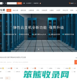 四川麦芒网络科技有限公司