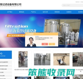 全自动集束管式过滤机